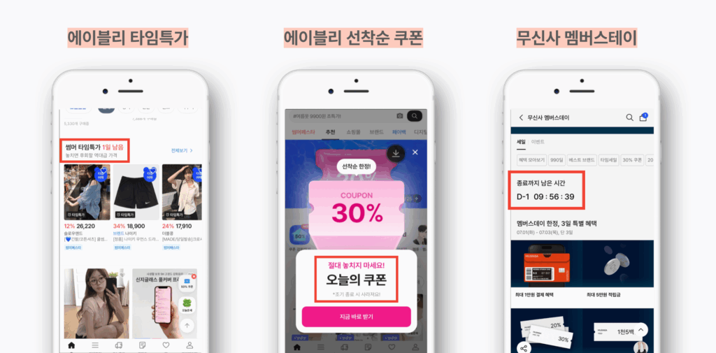 쿠팡이츠는 왜 배달비 0원에 집착할까? 무료배송 전략 23 004 2