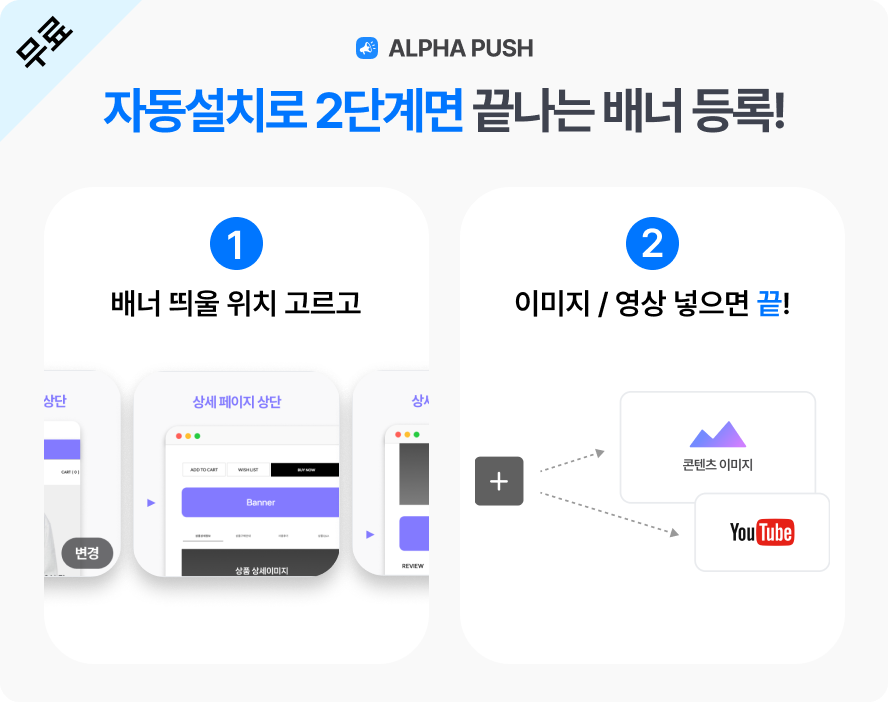 이건 몰랐을걸요? 배너 꿀팁 탈탈 털어 알려드려요 28 11