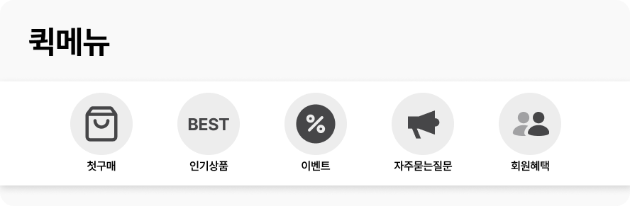 이건 몰랐을걸요? 배너 꿀팁 탈탈 털어 알려드려요 20 3 7