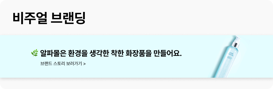 이건 몰랐을걸요? 배너 꿀팁 탈탈 털어 알려드려요 21 4 7
