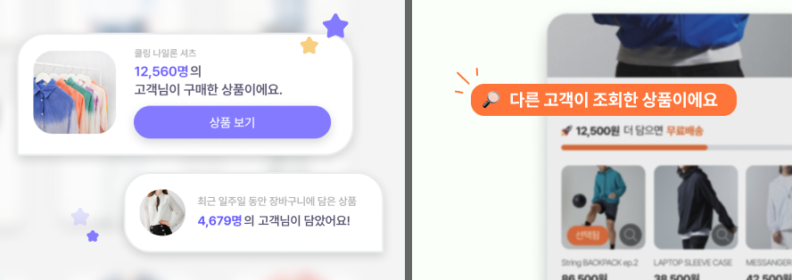 환상을 팔아야 고객이 산다! 합리적 소비라는 착각 21 5 7