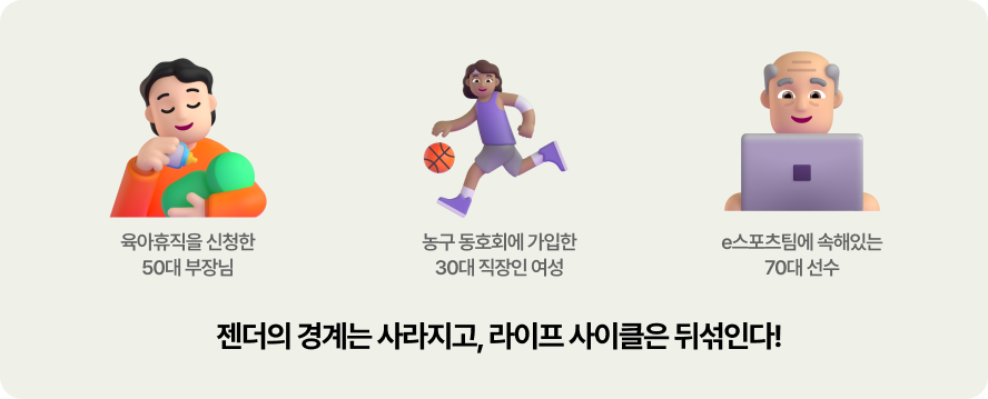 2025년 첫 번째 키워드 '옴니보어' 떠먹여 드려요 19 5562