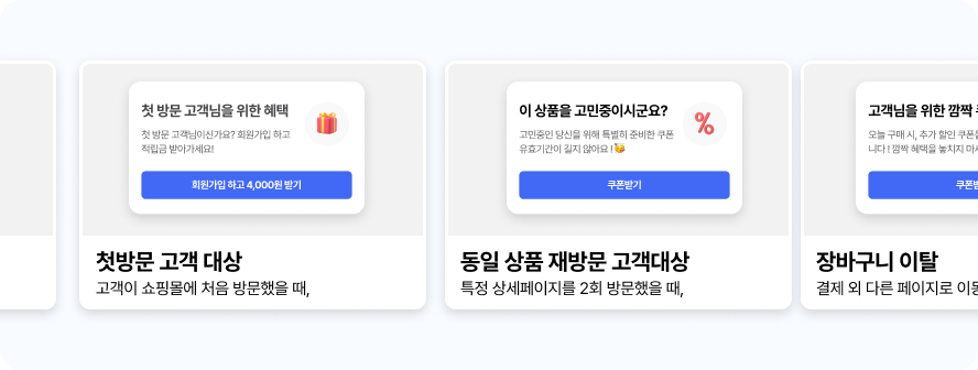 2025년 첫 번째 키워드 '옴니보어' 떠먹여 드려요 23 옴니보어, 마케팅 용어, 알파푸시, 샐러드랩, 카페24앱, 개인화 마케팅