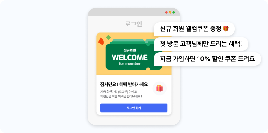 2025년 첫 번째 키워드 '옴니보어' 떠먹여 드려요 24 옴니보어, 마케팅 용어, 알파푸시, 샐러드랩, 카페24앱, 개인화 마케팅