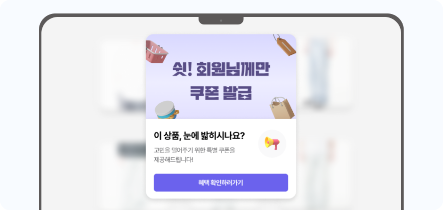 2025년 첫 번째 키워드 '옴니보어' 떠먹여 드려요 25 옴니보어, 마케팅 용어, 알파푸시, 샐러드랩, 카페24앱, 개인화 마케팅