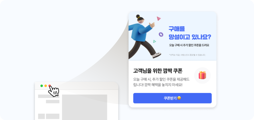 2025년 첫 번째 키워드 '옴니보어' 떠먹여 드려요 26 옴니보어, 마케팅 용어, 알파푸시, 샐러드랩, 카페24앱, 개인화 마케팅