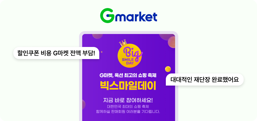블랙프라이데이 기획 중이라면, 필독! 17 5571