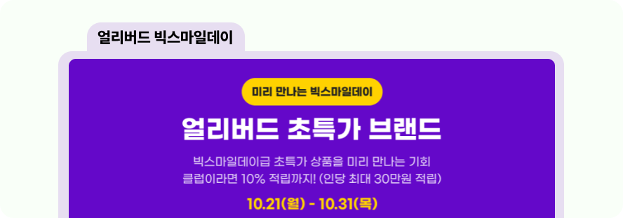 블랙프라이데이 기획 중이라면, 필독! 18 5572