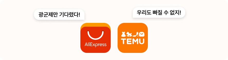 블랙프라이데이 기획 중이라면, 필독! 21 5574