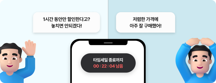 블랙프라이데이 기획 중이라면, 필독! 22 5575