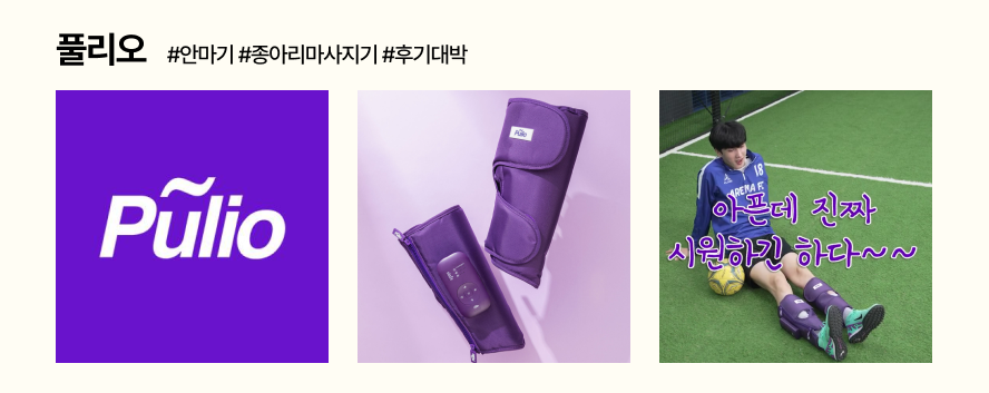 갓생에 진심인 MZ, 지금은 '자기 관리'가 팔린다 24 6 1