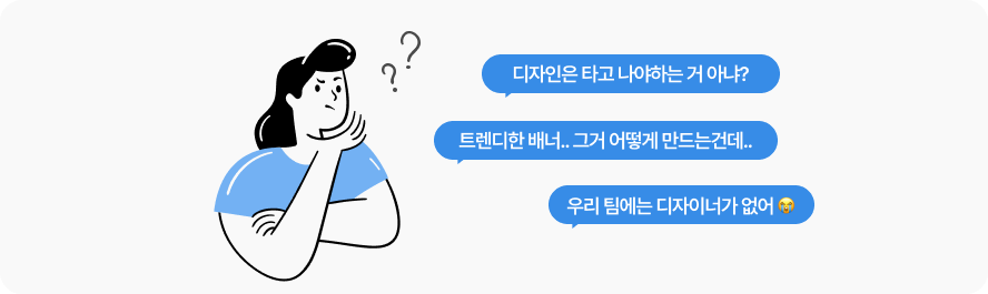 이건 몰랐을걸요? 배너 꿀팁 탈탈 털어 알려드려요 23 6 3