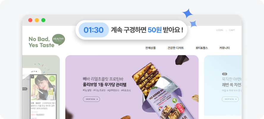 지금 바로 시작 가능한 온사이트 마케팅, 이렇게 쉬울 수 있다고? 19 6 탐유장