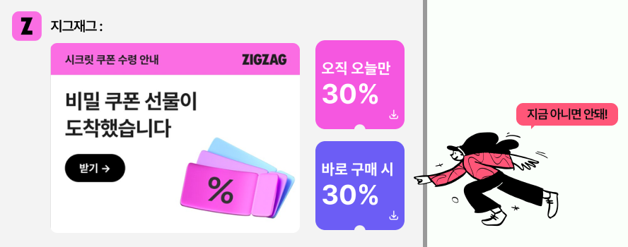 환상을 팔아야 고객이 산다! 합리적 소비라는 착각 24 7 5