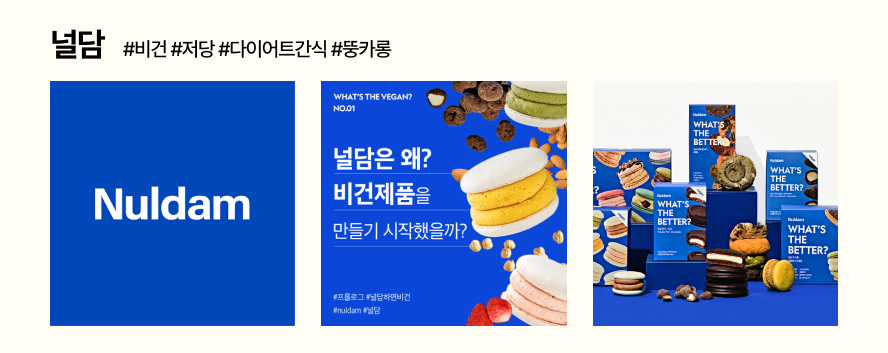 갓생에 진심인 MZ, 지금은 '자기 관리'가 팔린다 26 8 1