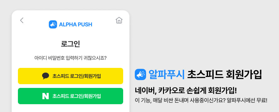고객은 언제 쇼핑몰을 이탈할까? : 구매 전환율에 따른 전략 세우기 19 8 2