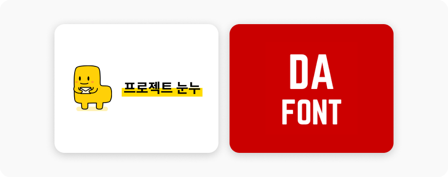 이건 몰랐을걸요? 배너 꿀팁 탈탈 털어 알려드려요 25 8 4