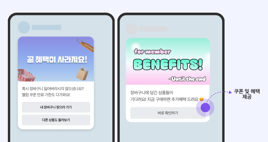 매출의 80%가 단골? 단골을 잡아야 쇼핑몰이 커진다! 6 Frame 427321349