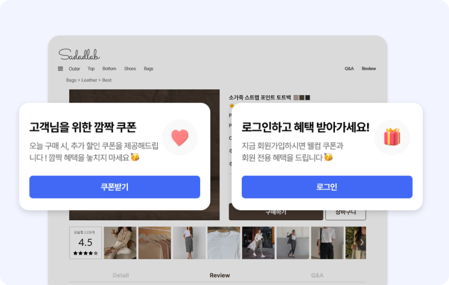 매출의 80%가 단골? 단골을 잡아야 쇼핑몰이 커진다! 5 Group 2881