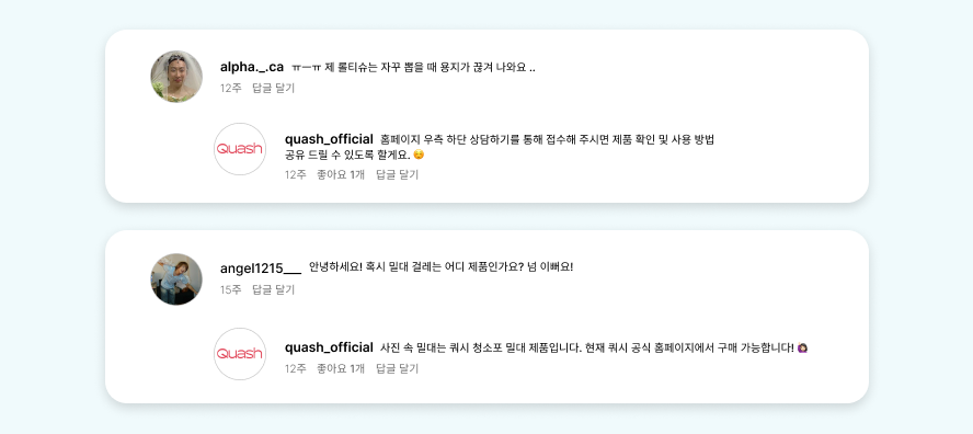 QUASH COMMENT