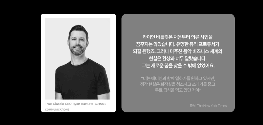 머슬핏반팔티, 의류쇼핑몰사이트, 라이언바틀러, 알파업셀, 카페24, 쇼핑몰창업