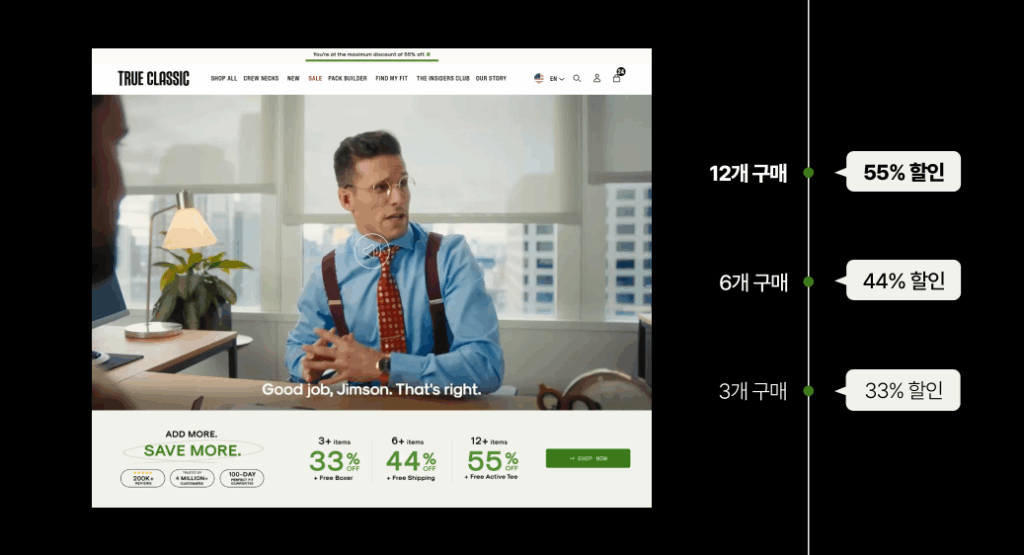 alpha upsell 메인 페이지