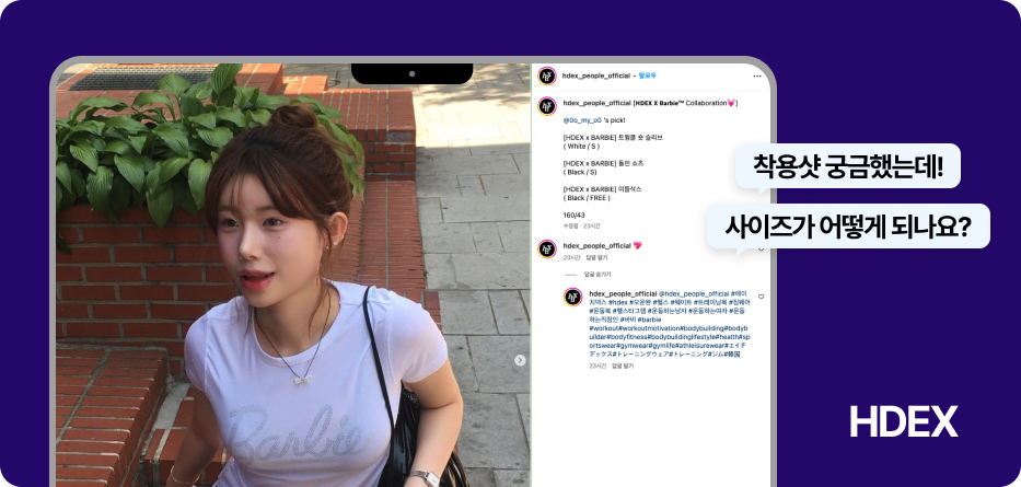 알파리뷰 마케터의 인스타그램 광고 레퍼런스.zip 15 인스타그램 광고 레퍼런스, 인스타그램 마케팅, 인스타그램 전략, 인스타그램 레퍼런스, 알파리뷰, 카페24, 샐러드랩