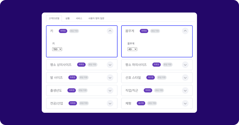 알파리뷰 마케터의 인스타그램 광고 레퍼런스.zip 16 인스타그램 광고 레퍼런스, 인스타그램 마케팅, 인스타그램 전략, 인스타그램 레퍼런스, 알파리뷰, 카페24, 샐러드랩