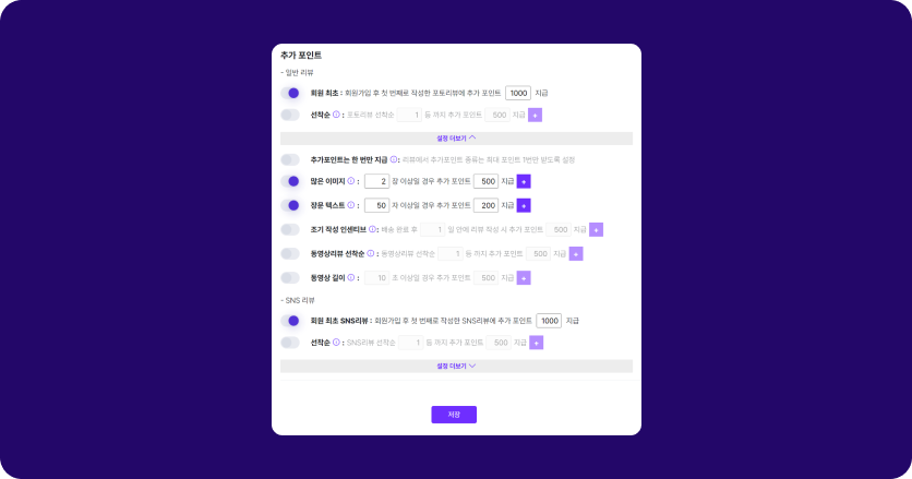 알파리뷰 마케터의 인스타그램 광고 레퍼런스.zip 21 인스타그램 광고 레퍼런스, 인스타그램 마케팅, 인스타그램 전략, 인스타그램 레퍼런스, 알파리뷰, 카페24, 샐러드랩
