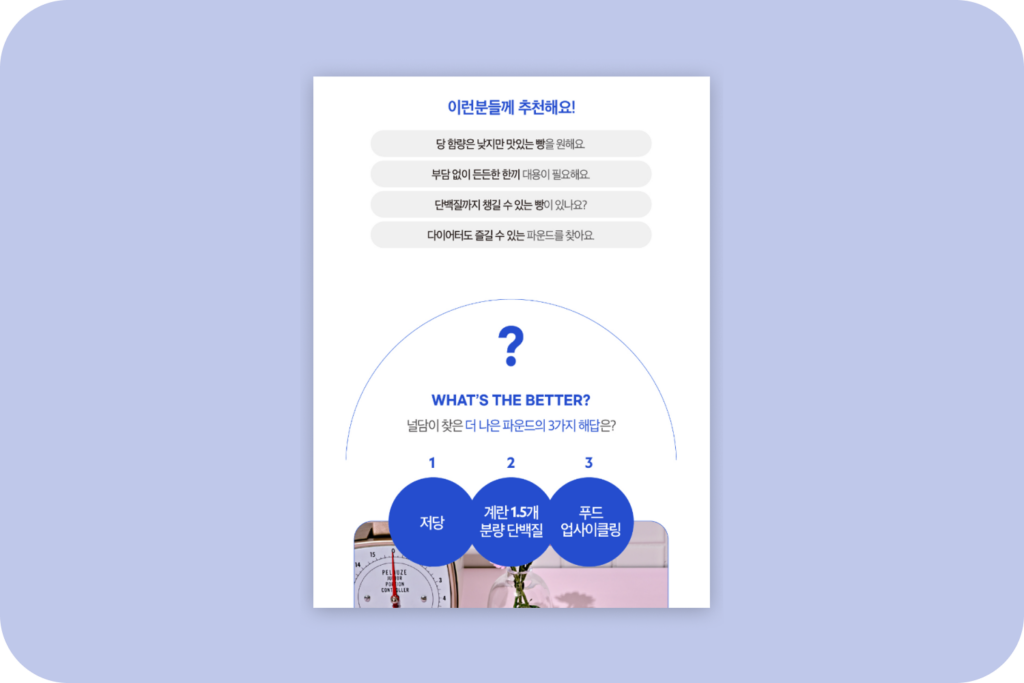 blog re ss02