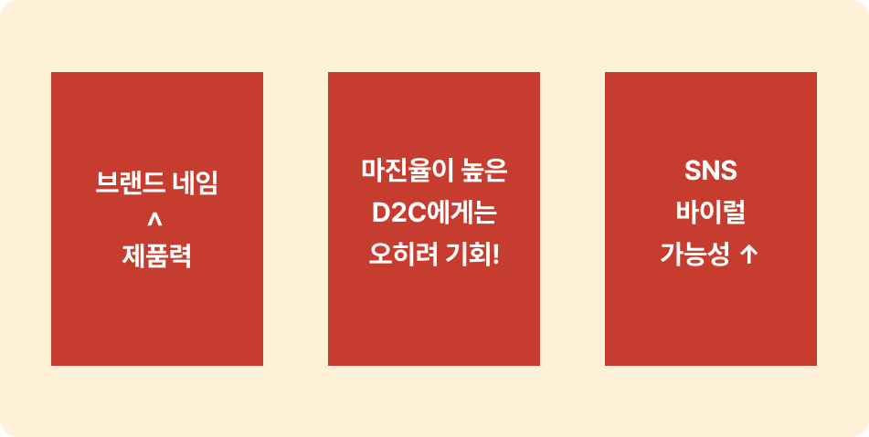 dupe 5