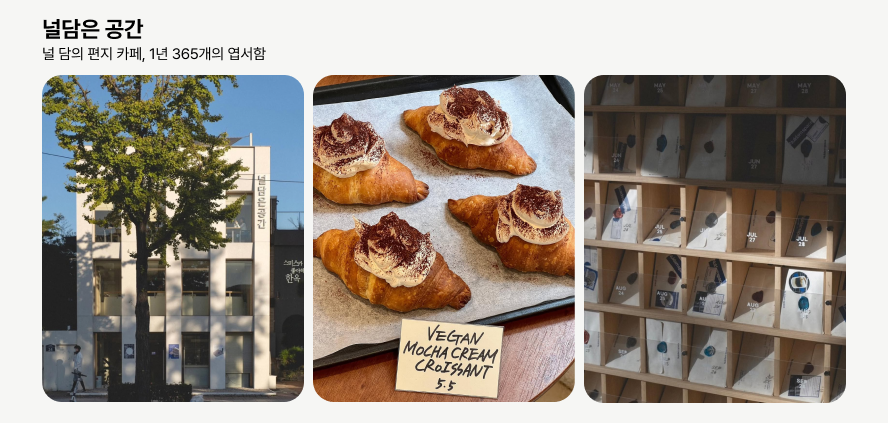 nuldam cafe24 alphareview 3