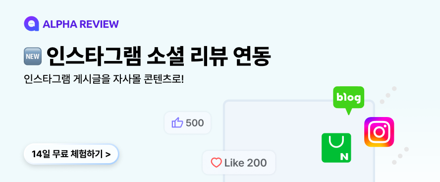 social review