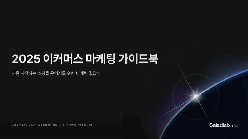 가이드북 이미지