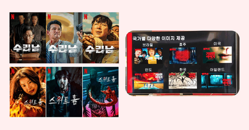 개인화 3