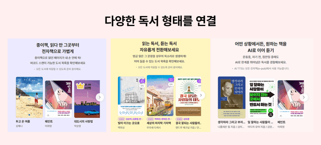 개인화 7