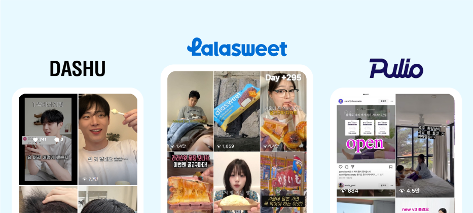 인스타그램 릴스 마케팅 성공 전략.zip : 구매를 부르는 릴스 콘텐츠 특징 17 뉴닉 릴스 2
