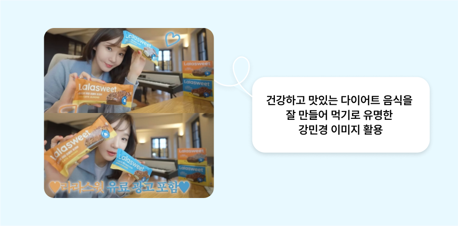 인스타그램 릴스 마케팅 성공 전략.zip : 구매를 부르는 릴스 콘텐츠 특징 23 뉴닉 릴스 8