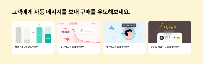 뉴닉 스레드 3