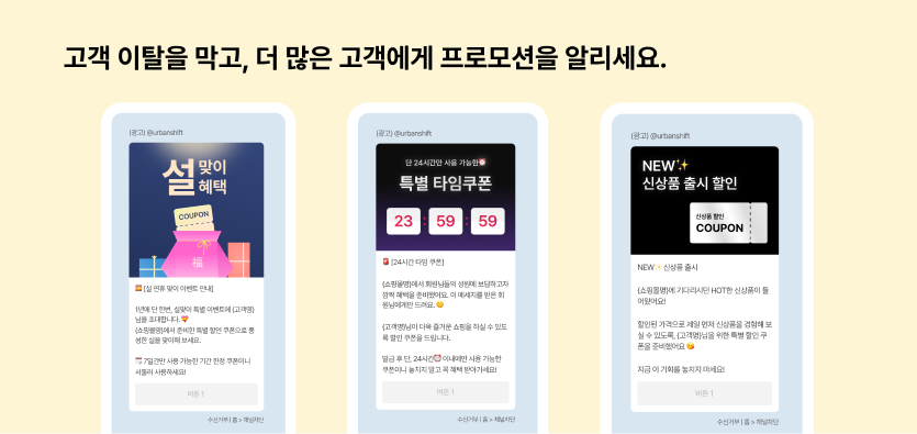 뉴닉 스레드 5