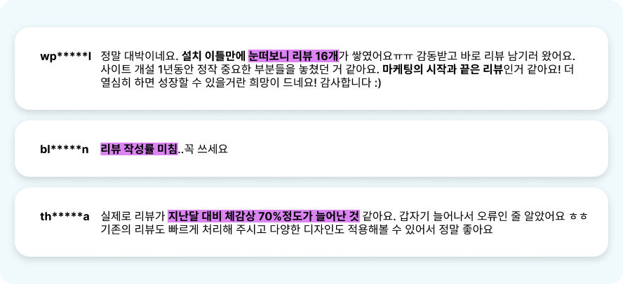 리뷰 관리 앱 알파리뷰의 찐 사용자 리뷰 읽어볼게요 2 리뷰 수