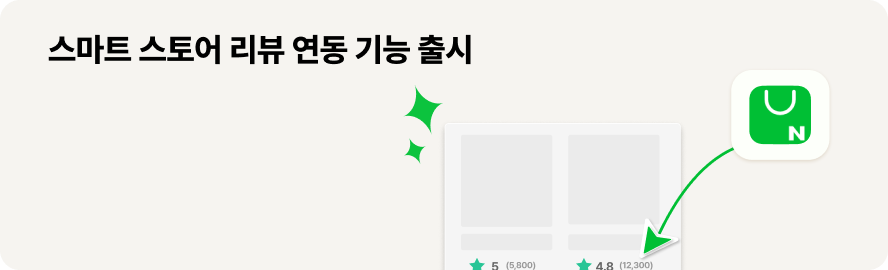 2024 알파앱스 하이라이트, 놓치면 후회할 성과들 17 리뷰3