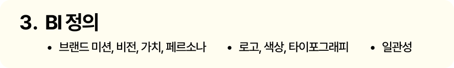 롯데리아 리브랜딩 '진짜' 이유는요, 23 리브3