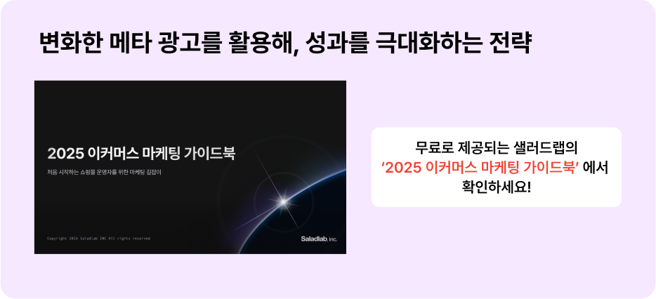메타 5 2