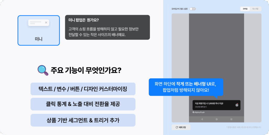 미니