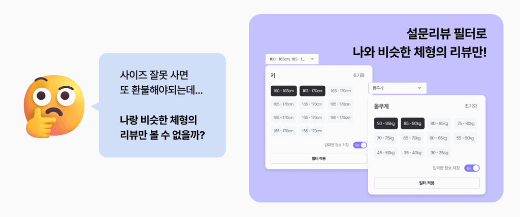 쇼핑몰 리뷰, 설문리뷰, 알파리뷰, 카페24, 샐러드랩, 리뷰솔루션