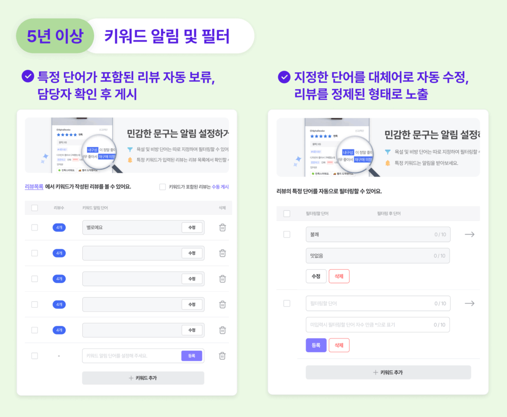 쇼핑몰 생애주기 6