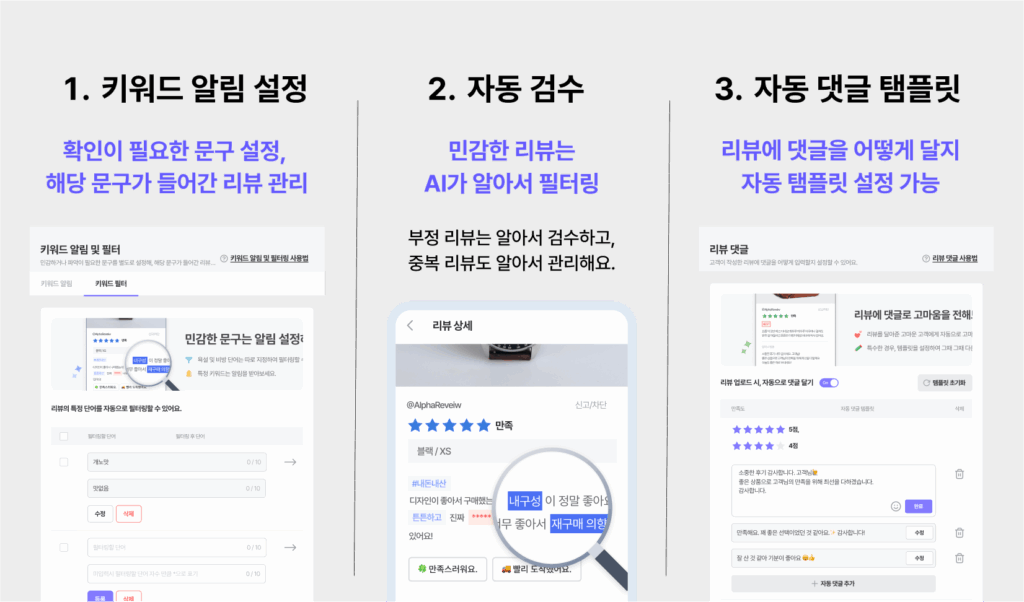 오징어게임 2 3