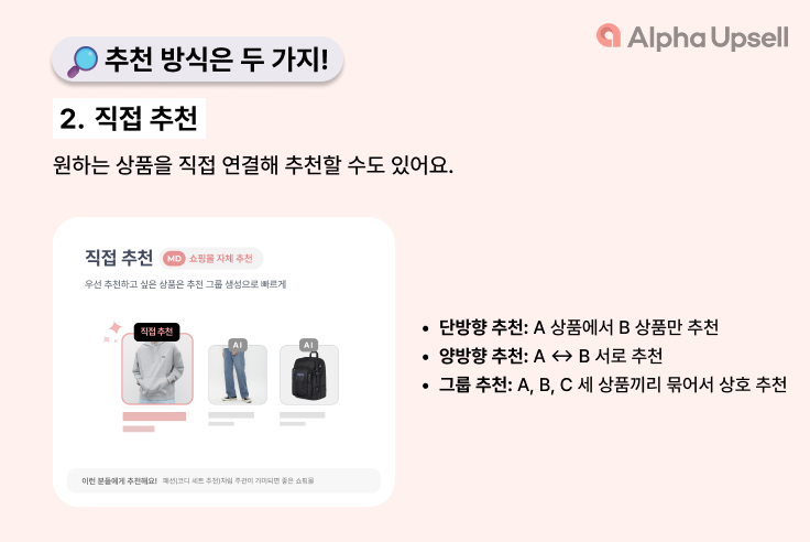 옵션마케팅 10
