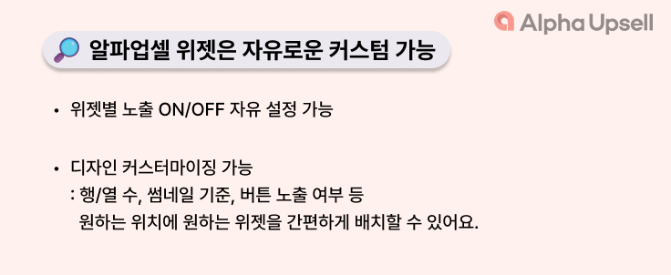옵션마케팅 11